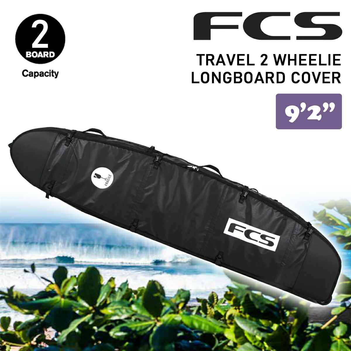 楽天市場】25 FCS ボードケース ハードケース 2本用 TRAVEL 2 FUNBOARD