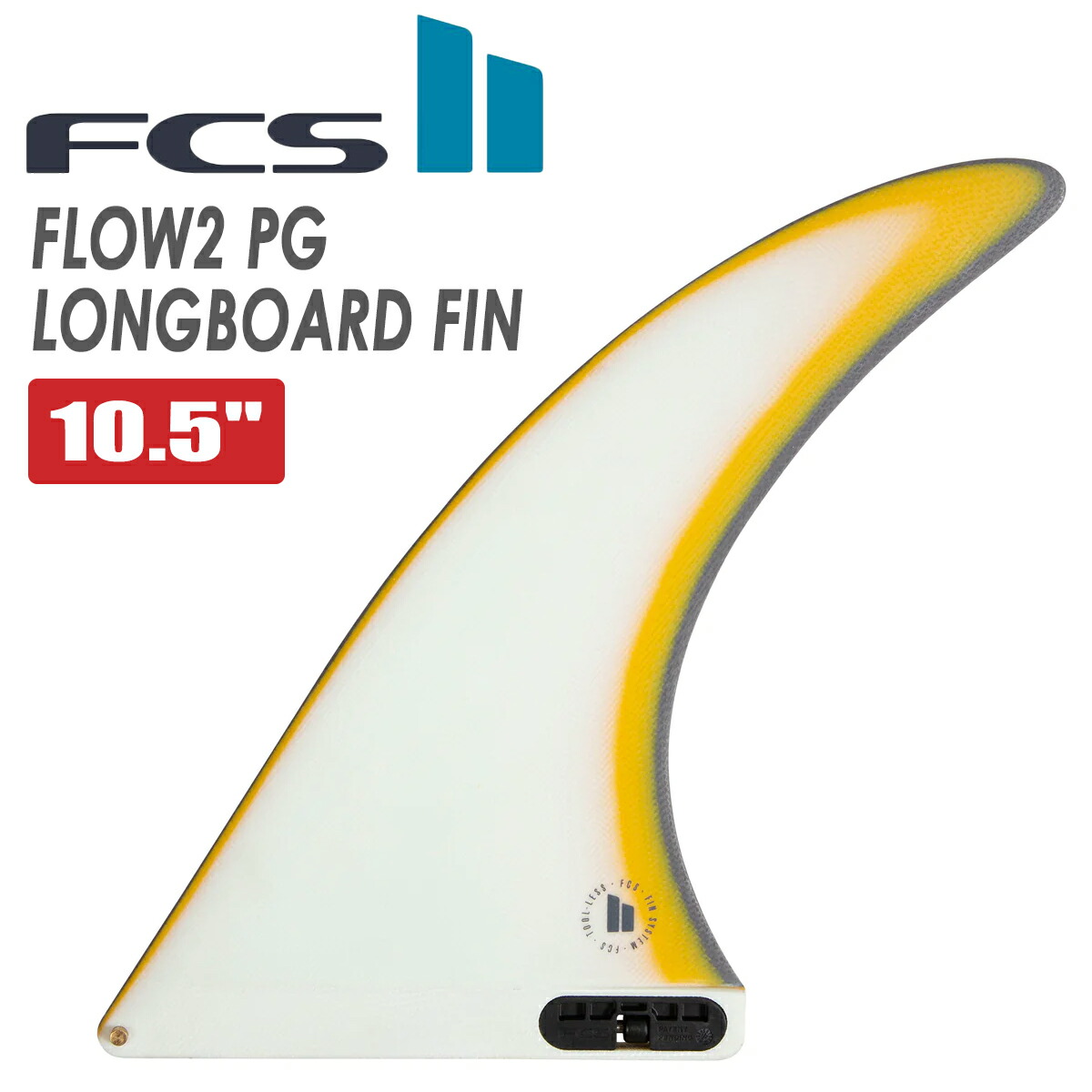 FCS II KAI SALLAS 6.5 サーフボードフィン 楽天市場】FCS2 ロングボード フィン KAI SALLAS LONGBOARD FIN