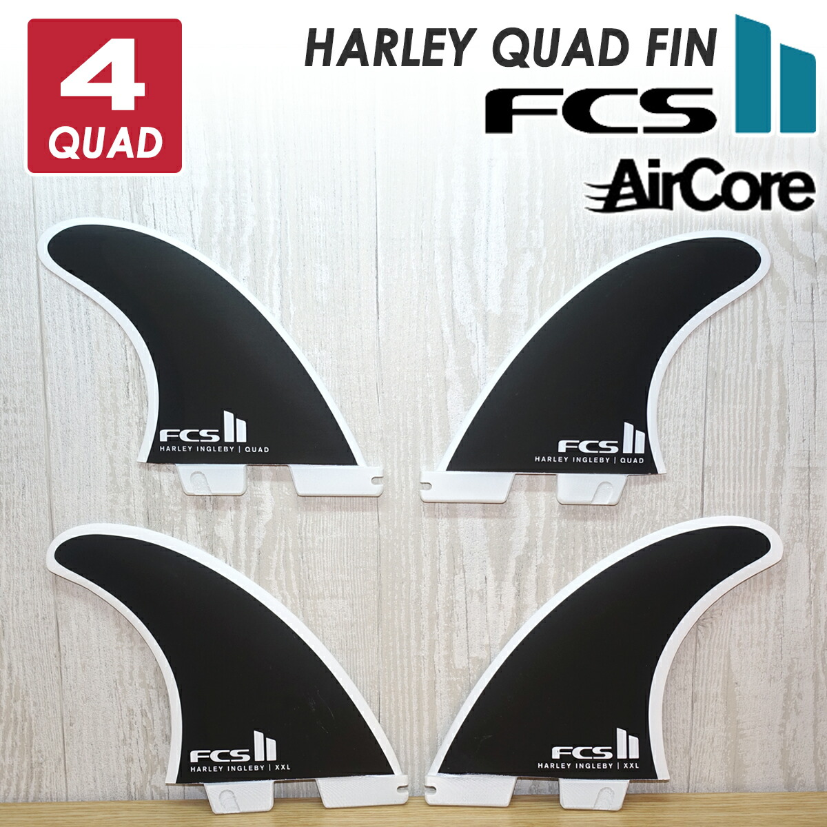 楽天市場】24 FCS2 ロングボード フィン HARLEY QUAD FINS ハーレー イングルビー クアッド XXL パフォーマンスロングボード  SUP AirCore エアコア PC パフォーマンスコア 4本セット 日本正規品 : オーシャン スポーツ