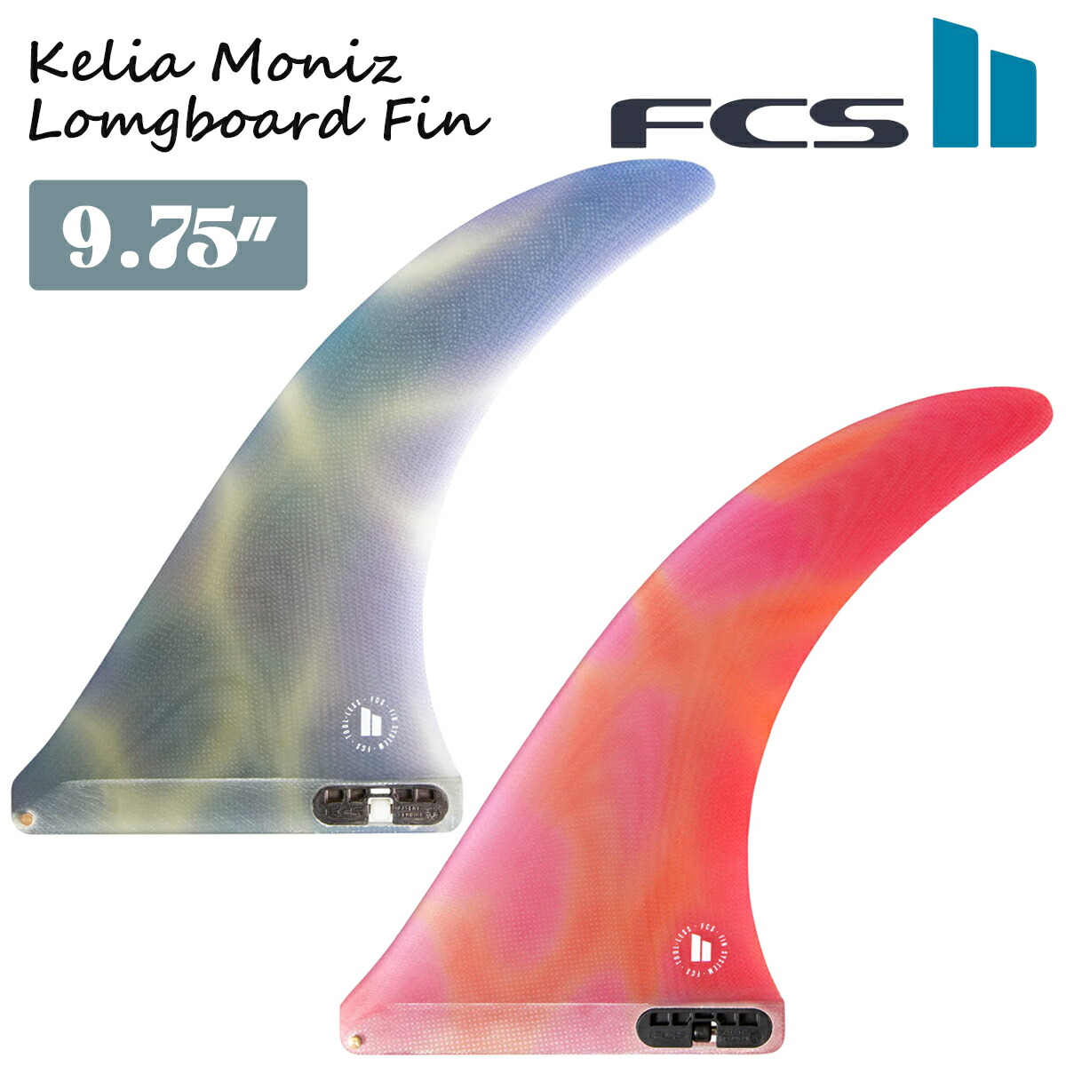 クリステンソン　シングルフィン　8.5  FCS2 FCS2 FIN エフシーエス2 フィン CC CHRISTENSON MID TRACKER