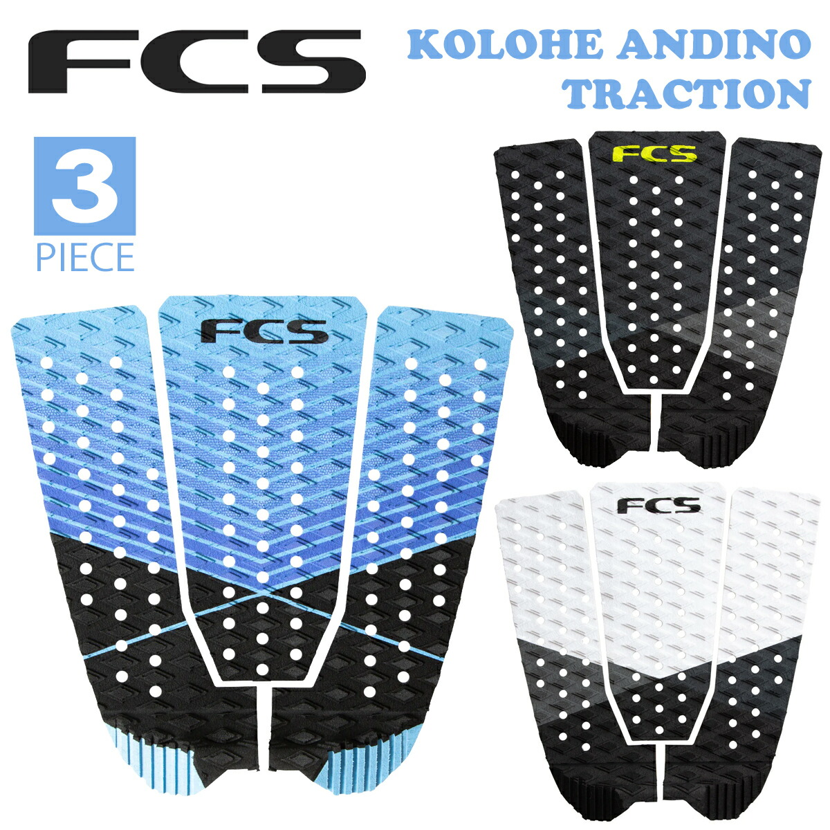 楽天市場】【8/4〜8/10エントリーでP10倍】25 FCS デッキパッド