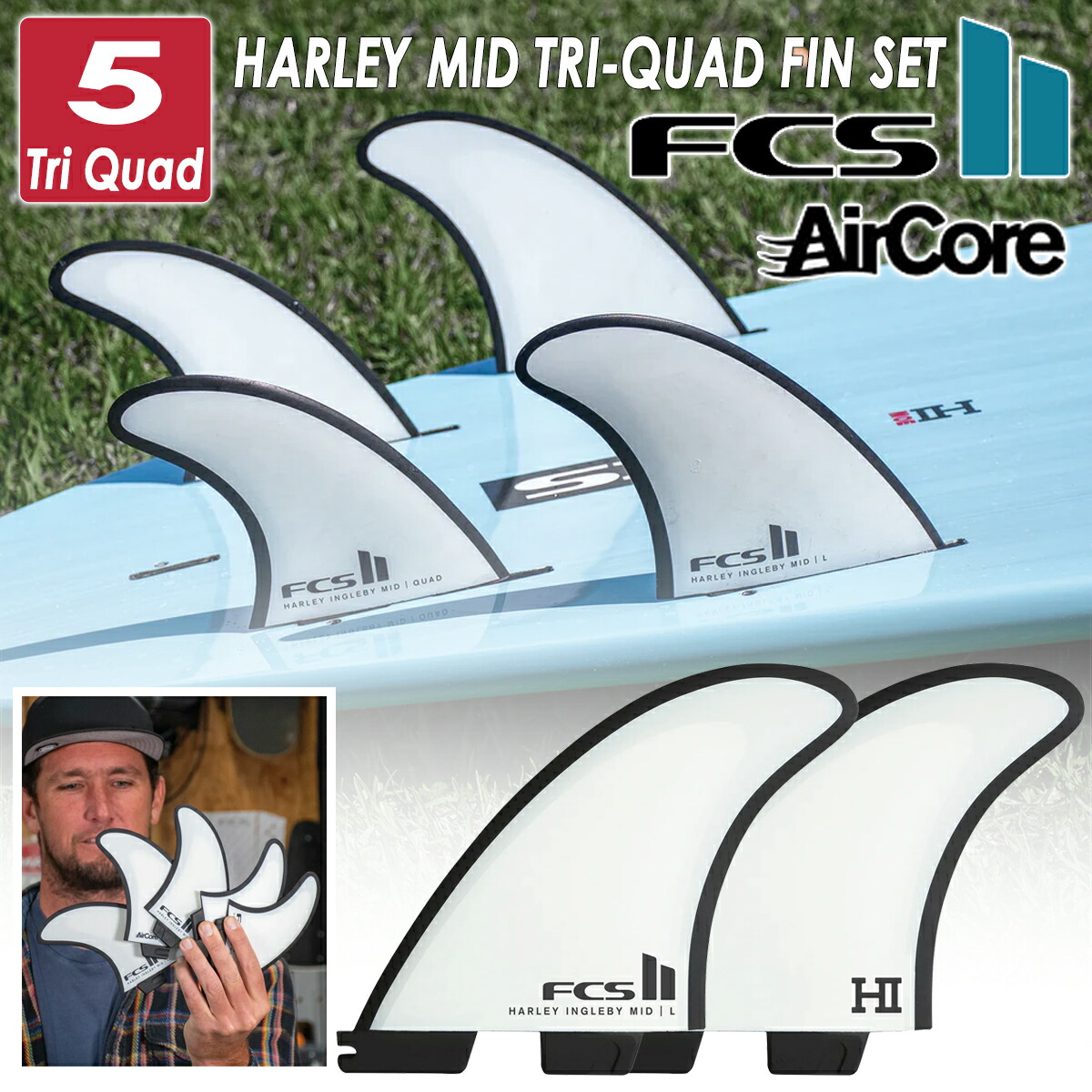 楽天市場】FCS2HARLEY LONGBOARD TRI FIN SETハーレー イングルビー