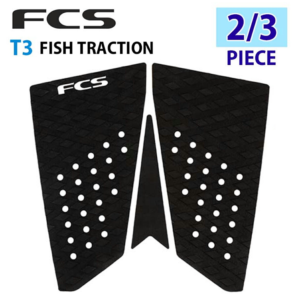 楽天市場】25 FCS フロントデッキ T-3 MID ECO TRACTION ミッド