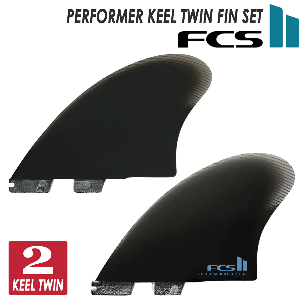25 FCS2 フィン PERFORMER KEEL TWIN FIN PG パフォーマー キール ツイン パフォーマンスグラス 2本セット 2フィン 2fin サーフィン サーフボード 日本正規品 楽天市場】25 FCS2 フィン PERFORMER KEEL TWIN FIN PG パフォーマー