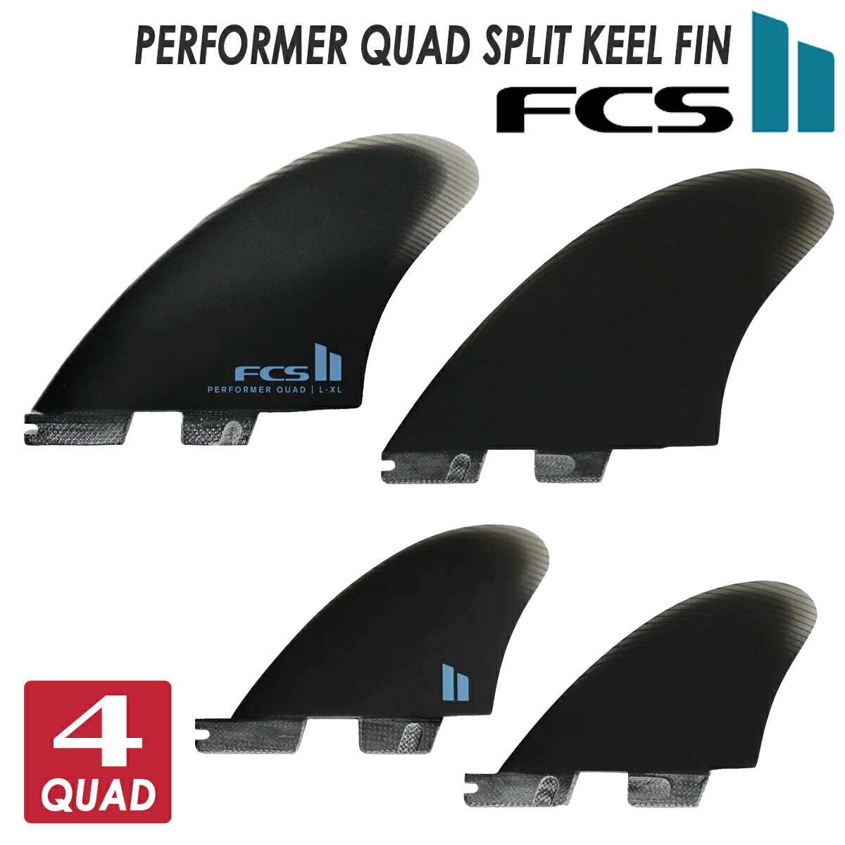 FCS2 MB SPLIT KEEL クアッドフィン スプリットキールフィン FCS FCS2 MB SPLIT KEEL QUAD FINS / FCSII エフシーエス2
