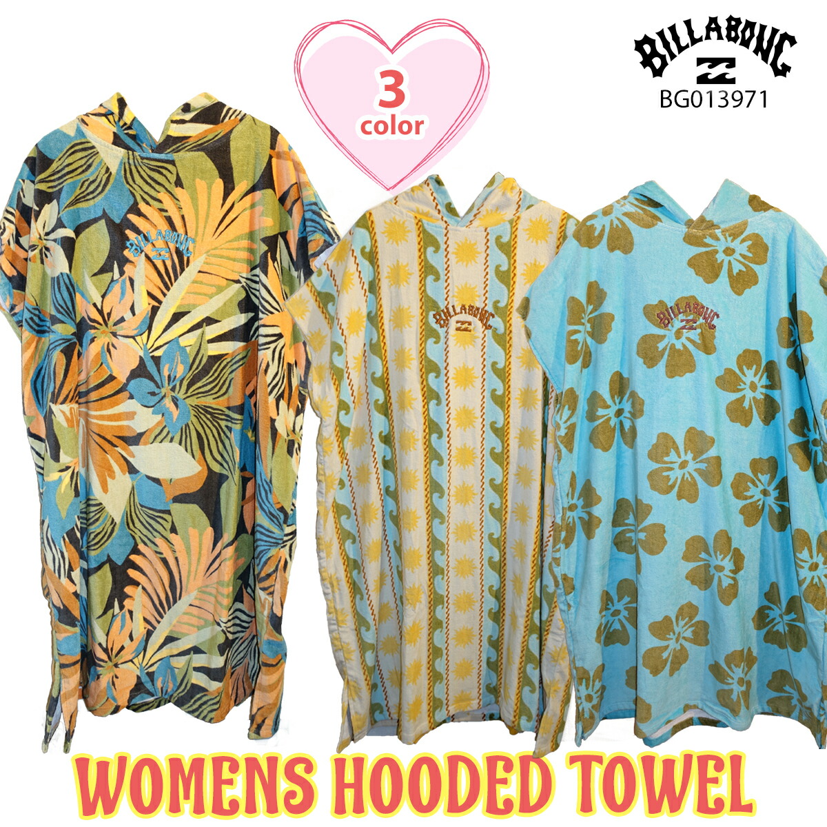 【6/4～6/10エントリーでP10倍】26 SS BILLABONG 散らし広告ボン ポンチョ WOMENS HOODED TOWEL ボンネット西洋手ぬぐい 愛くるしげ 今めかしい 心地よい レディース 2026年春夏 品番 BG013971 BG013-971 日本置き目品
