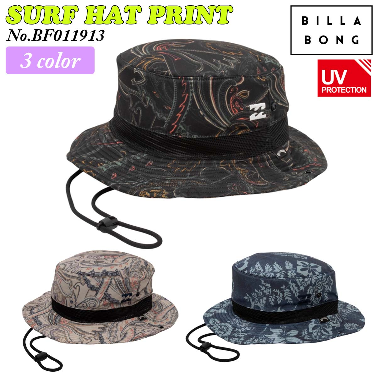 楽天市場】25 SS BILLABONG ビラボン サーフハット SURF HAT