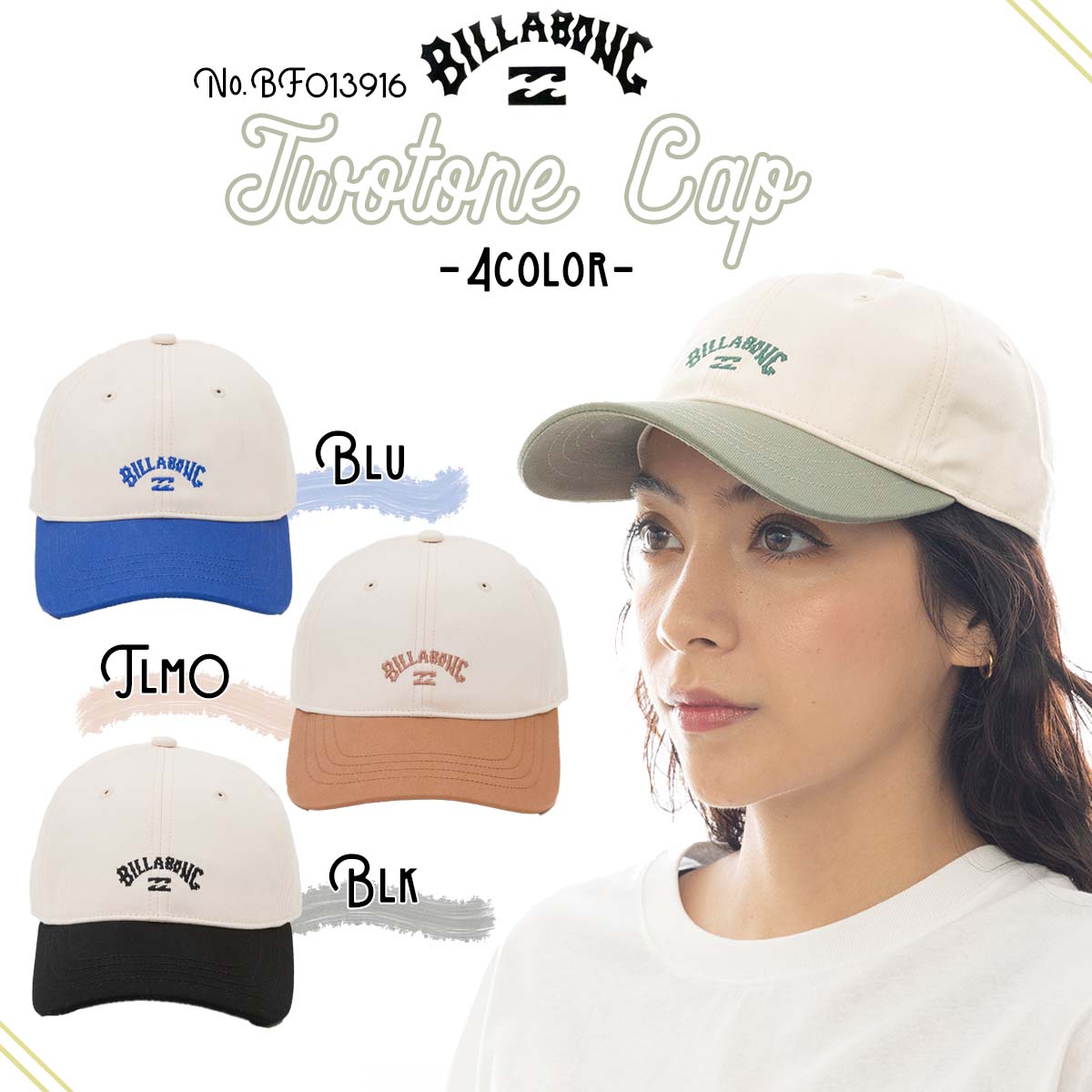 billabong キャップ 楽天市場】25 SS BILLABONG ビラボン キャップ 帽子 ロゴ
