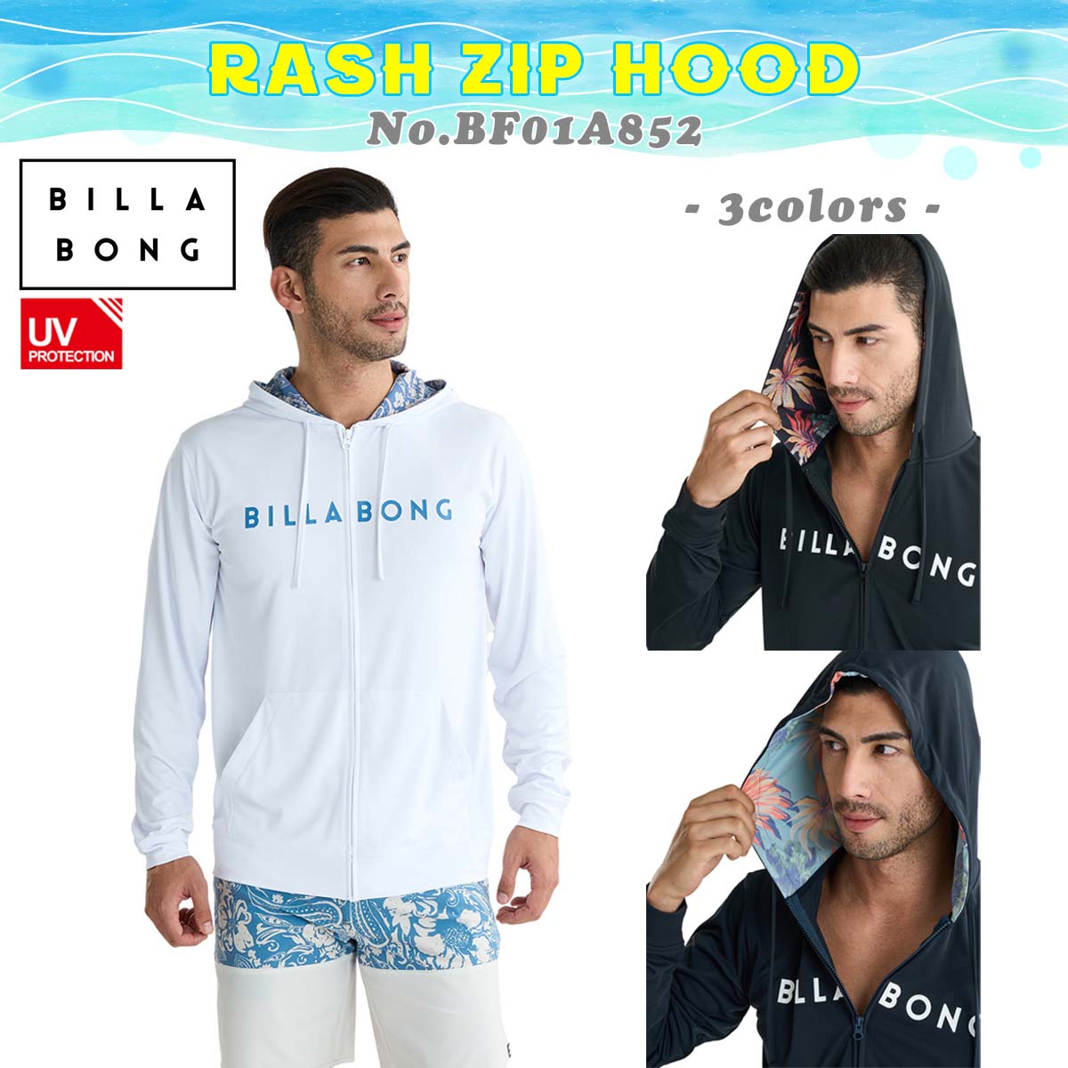 楽天市場】25 SS BILLABONG ビラボン ラッシュガード RASH ZIP