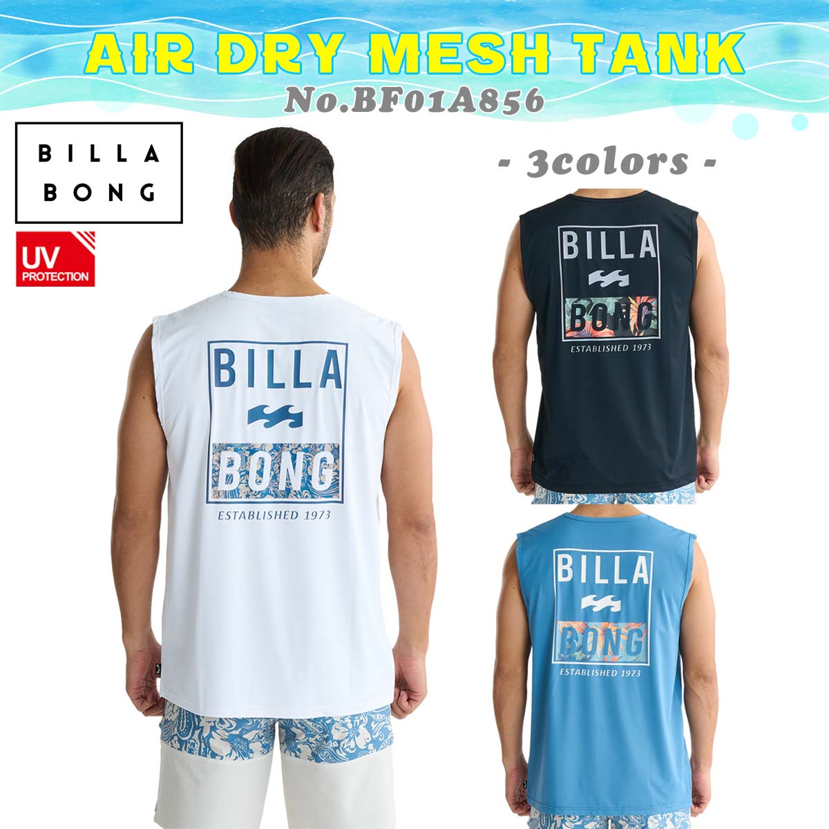 楽天市場】【9/4〜9/10エントリーでP10倍】25 SS BILLABONG