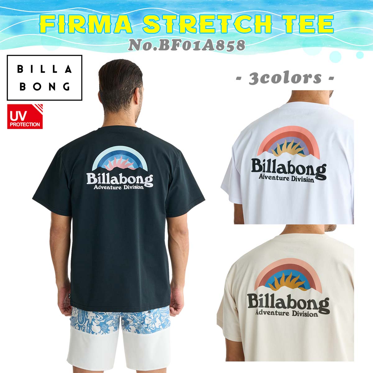 楽天市場】【8/4〜8/10エントリーでP10倍】25 SS BILLABONG