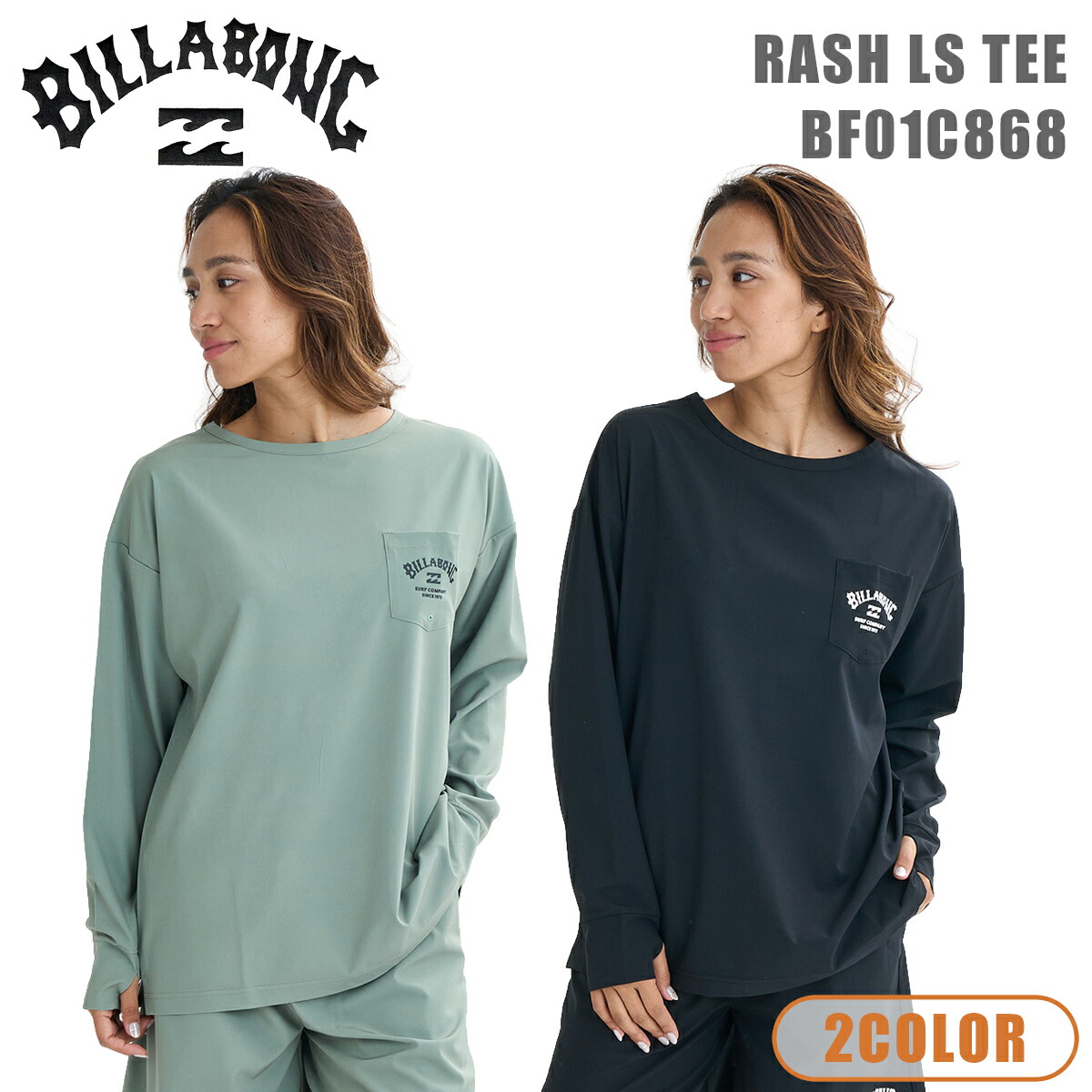 あやん　　　BILLABONG ビラボン BILLABONG レディース RASH LS TEE 長袖ラッシュガード 【2025年