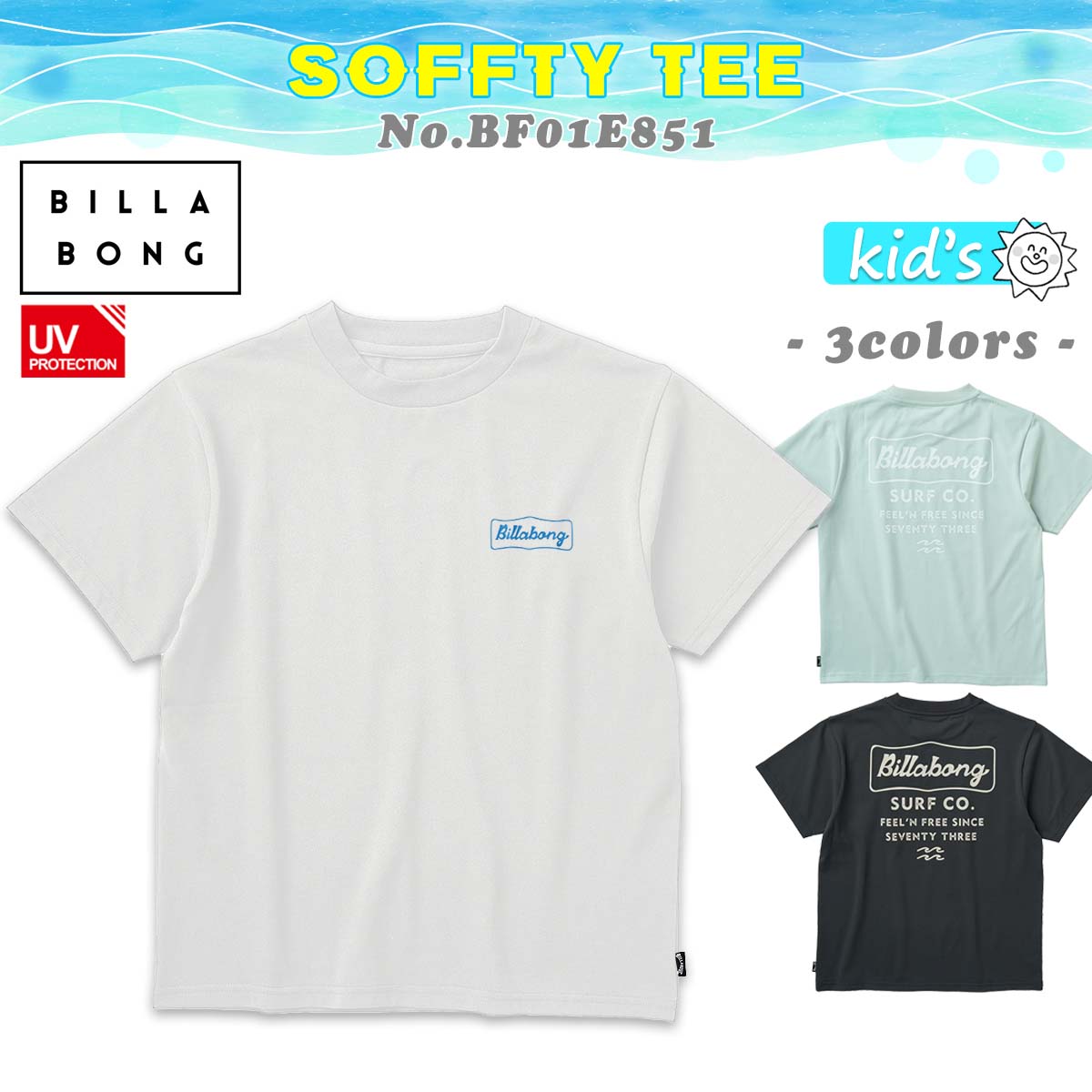 新品 デットストック Billabong ビラボン 半袖 Tシャツ サーフィン 楽天市場】ビラボン BILLABONG Tシャツ 半袖 メンズ BD011-855