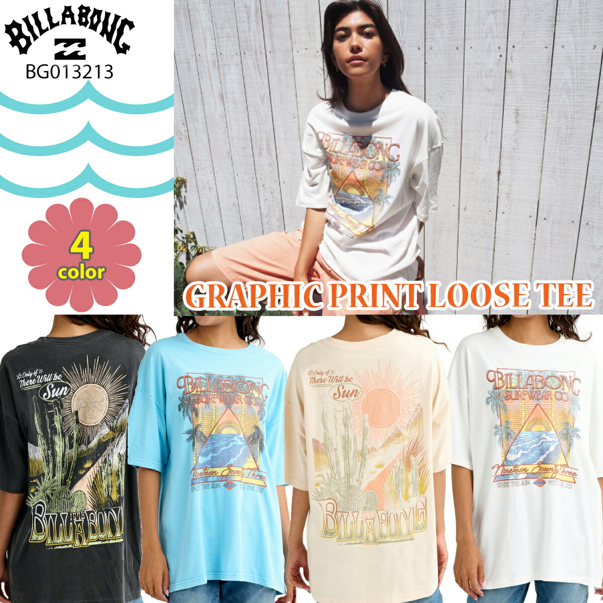 26 SS BILLABONG ビラボン Tシャツ GRAPHIC PRINT LOOSE TEE 半袖 ロゴ かわいい おしゃれ カジュアル レディース 2026年春夏 品番 BG013213 BG013-213 日本正規品