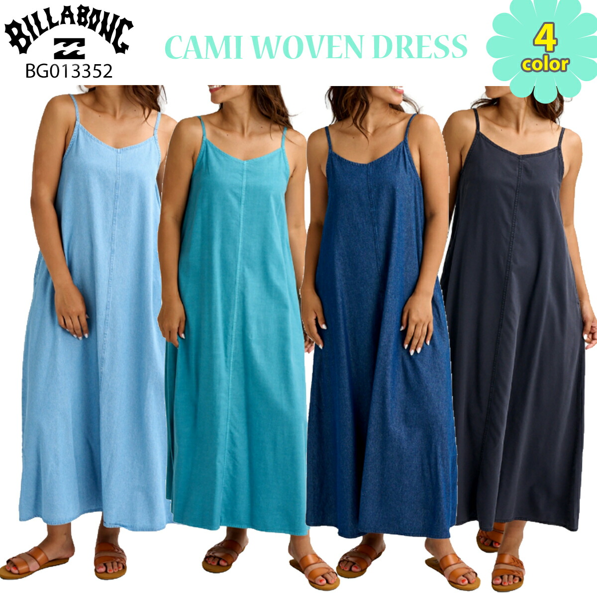 【6/4～6/10エントリーでP10倍】26 SS BILLABONG 散らし広告ボン 衣裳 CAMI WOVEN DRESS ロング 愛くるしい 今めかしい 心地よい レディース 2026年春夏 品番 BG013352 BG013-352 日本定め事品