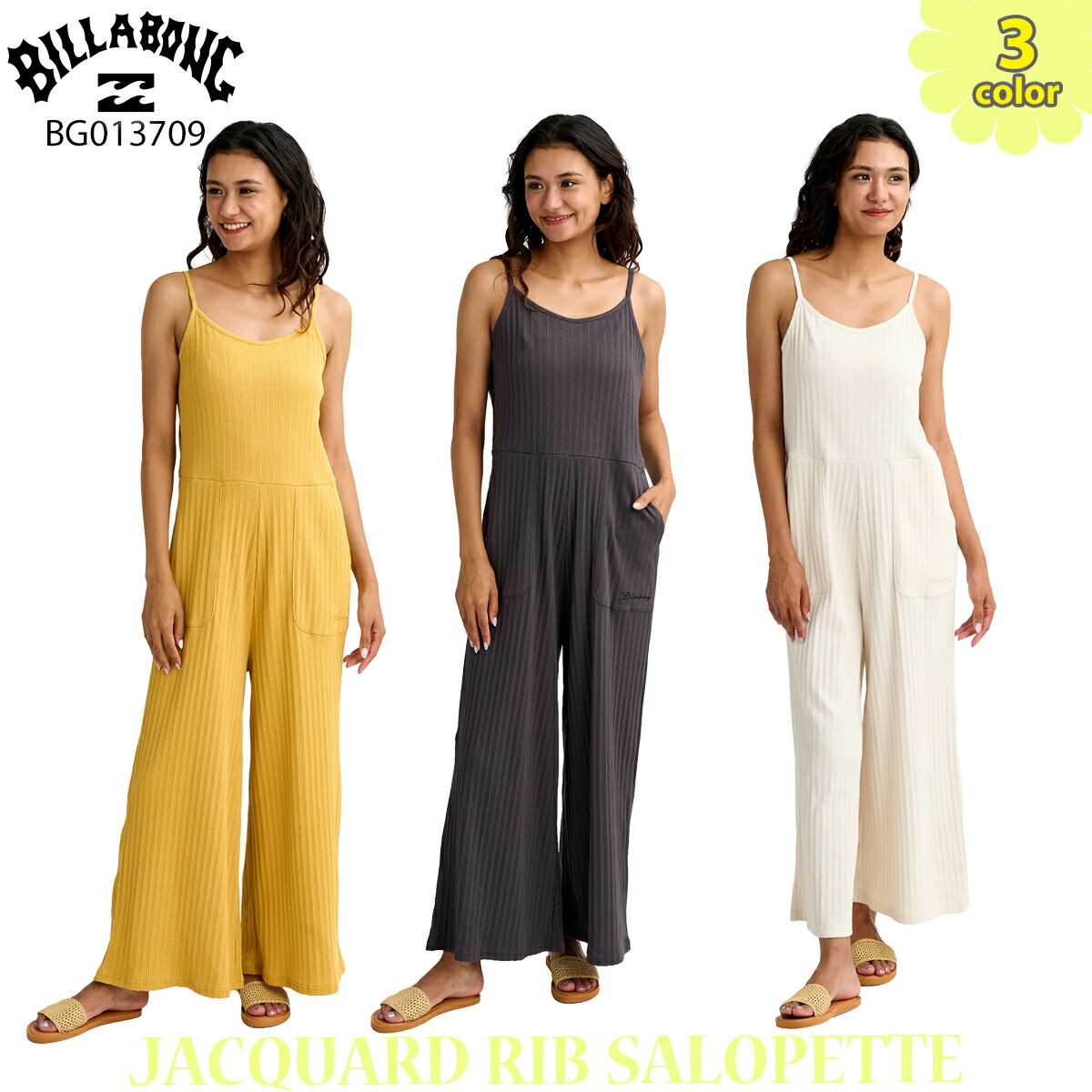 26 SS BILLABONG ビラボン サロペット JACQUARD RIB SALOPETTE 長ズボン パンツ かわいい おしゃれ カジュアル レディース 2026年春夏 品番 BG013709 BG013-709 日本正規品