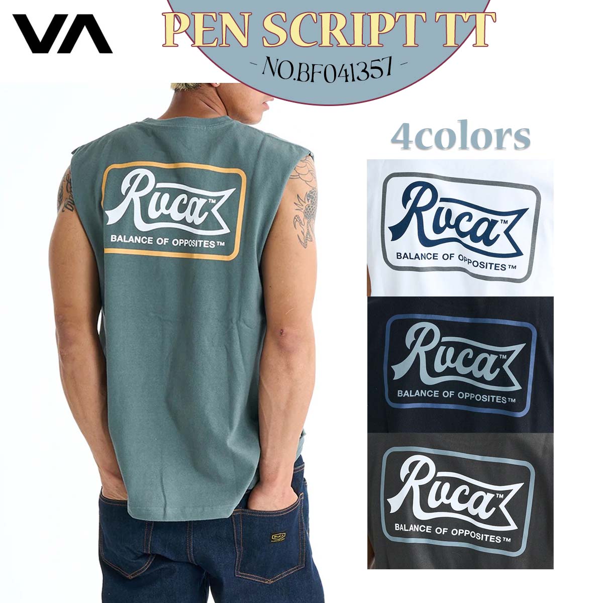 楽天市場】【ネコポス配送】ルーカ タンクトップ RVCA メンズ