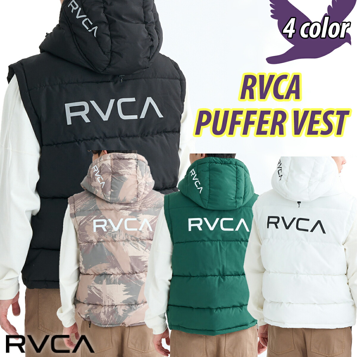 楽天市場】23 RVCA ルーカ ダウンベスト PUFFER VEST ジャケット