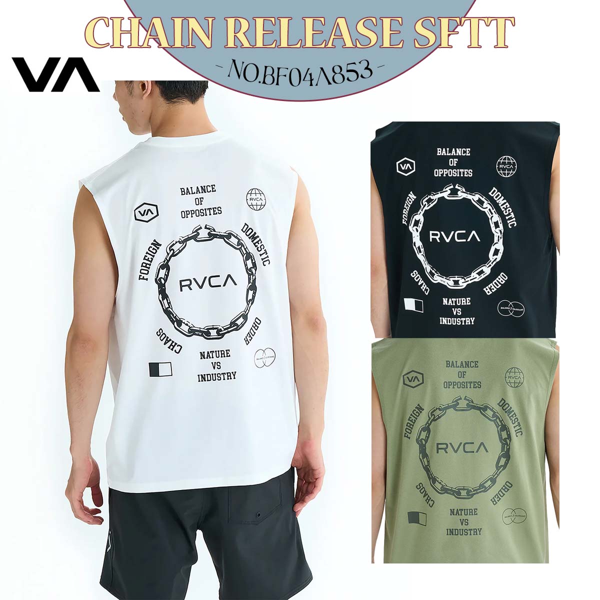 RVCA ハワイ　タンクトップ　ラッシュガード RVCA／ルーカ（ルカ） ラッシュガード Hawaii Sport Vent Muscle