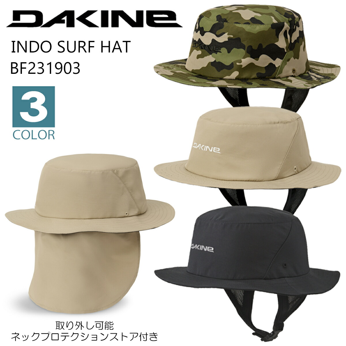 楽天市場】【8/24〜8/27エントリーでP10倍】25 DAKINE ダカイン