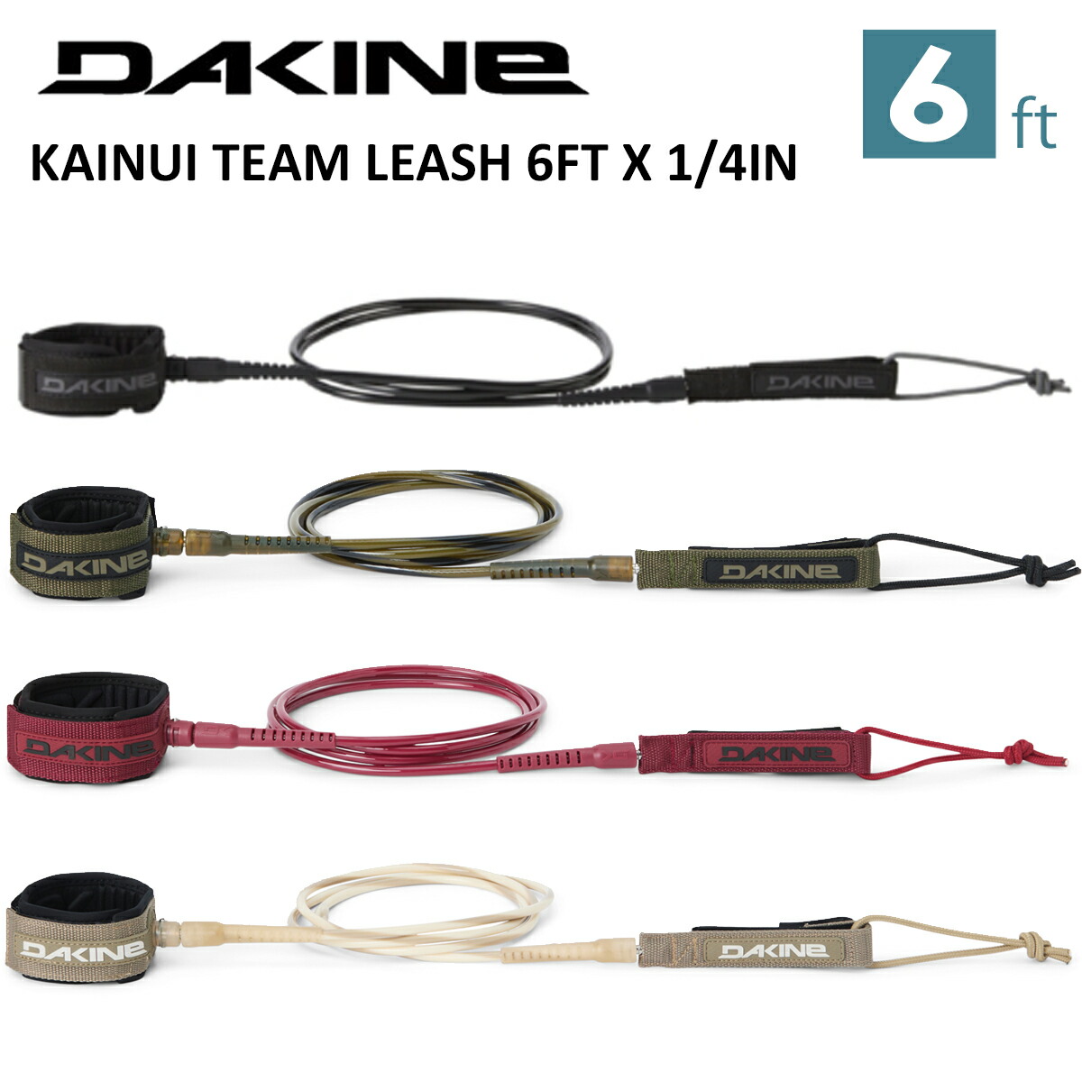 楽天市場】25 DAKINE ダカイン リーシュコード 6ft プロコンプ