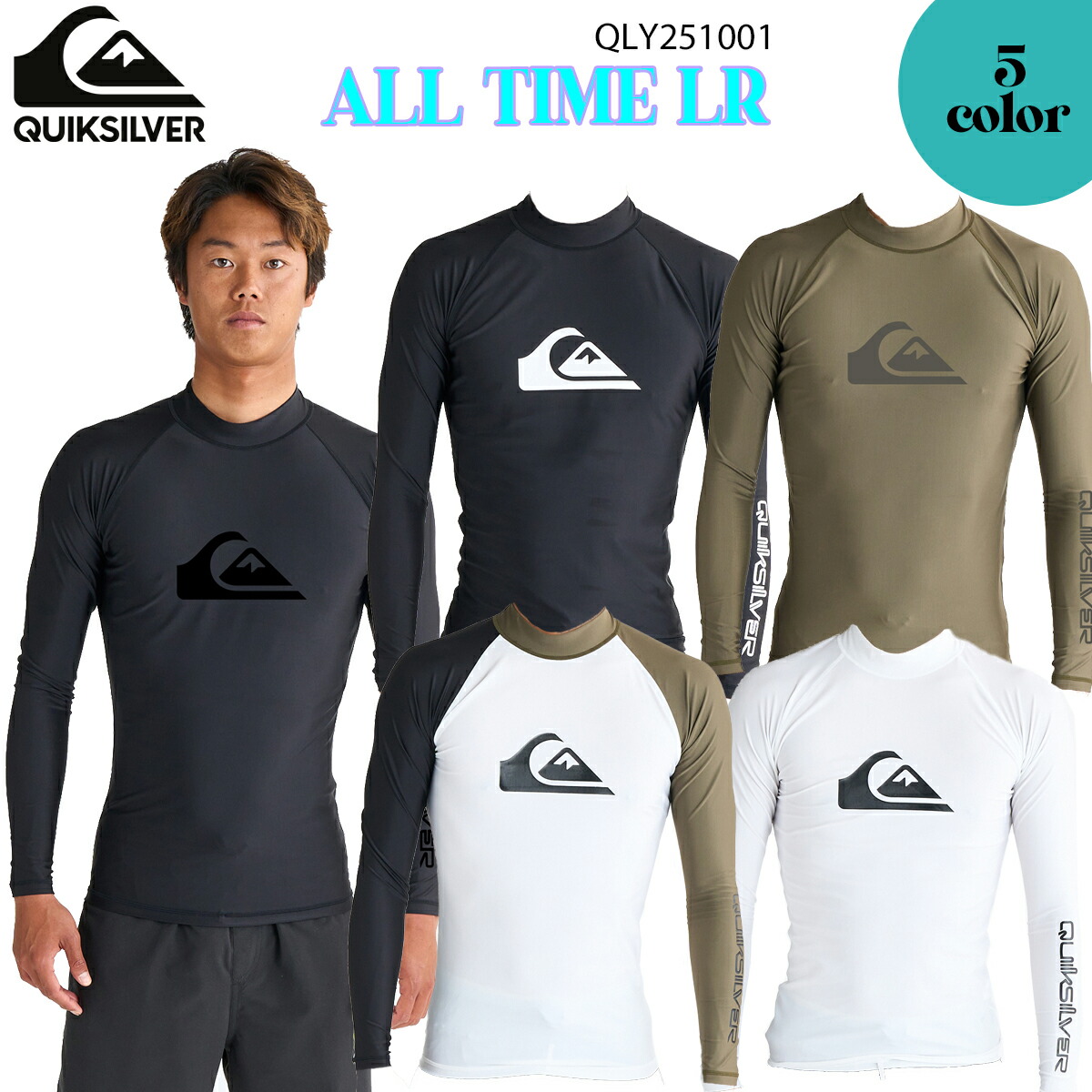 Quiksilver Lサイズ 0000228753000.jpg