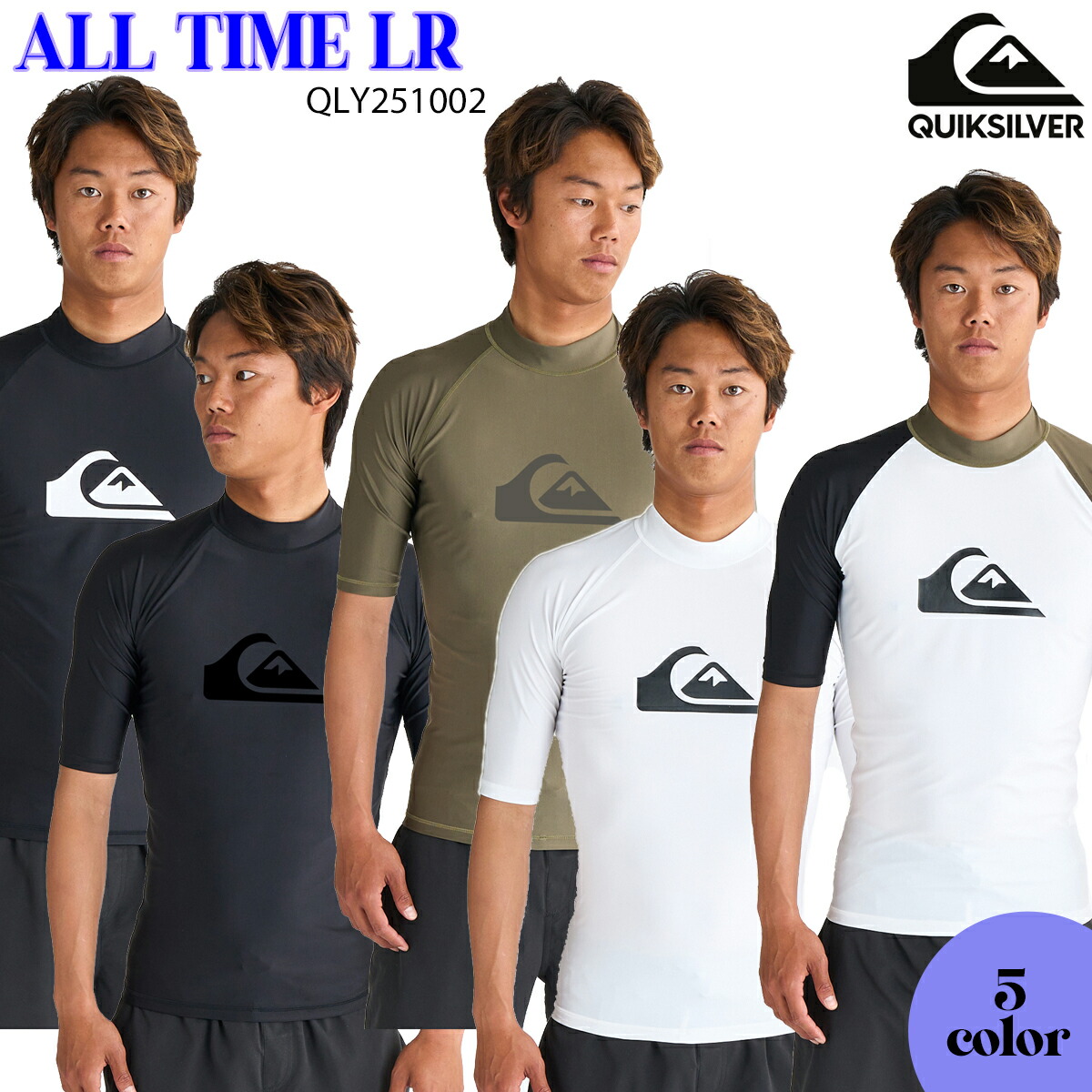 楽天市場】【4/24〜4/26エントリーでP10倍】25 QUIKSILVER
