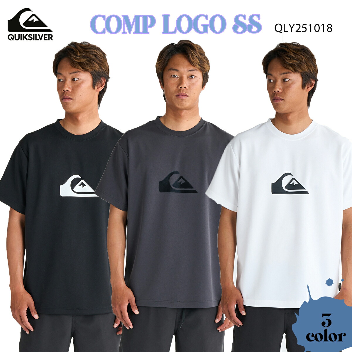 楽天市場】25 QUIKSILVER クイックシルバー ラッシュガード