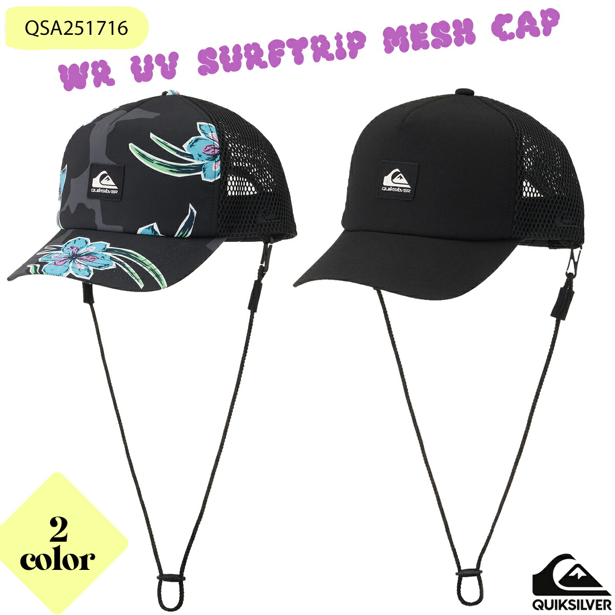 【★安心の定価販売★】 QUIKSILVER 楽天市場】25 クイックシルバー WR サーフキャップ 服&ファッション小物