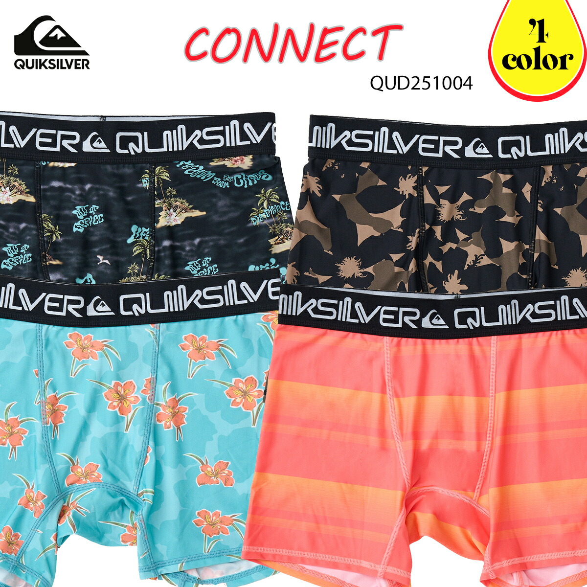 楽天市場】25 QUIKSILVER クイックシルバー インナーパンツ