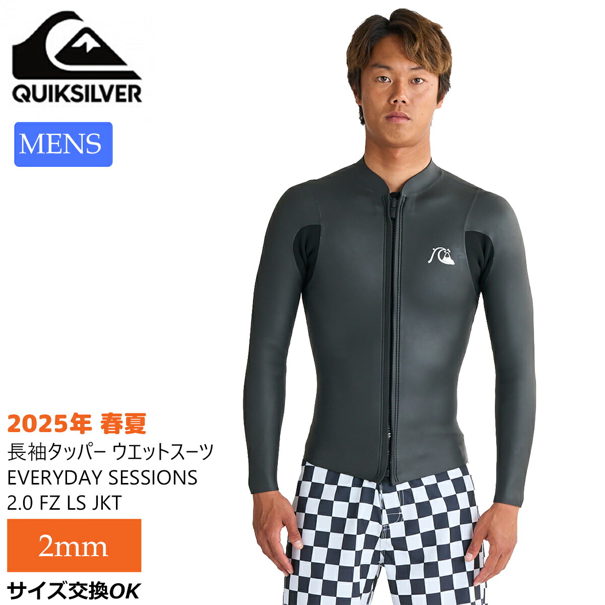 パリコレクション 楽天市場】【7/4〜7/10エントリーでP10倍】25 QUIKSILVER サーフィン・ボディボード
