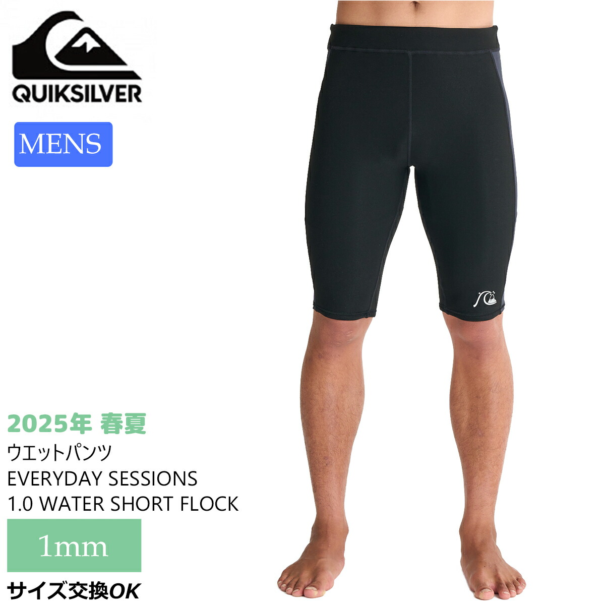 楽天市場】24 RIPCURL リップカール OMEGA 1.5MM バックジップ