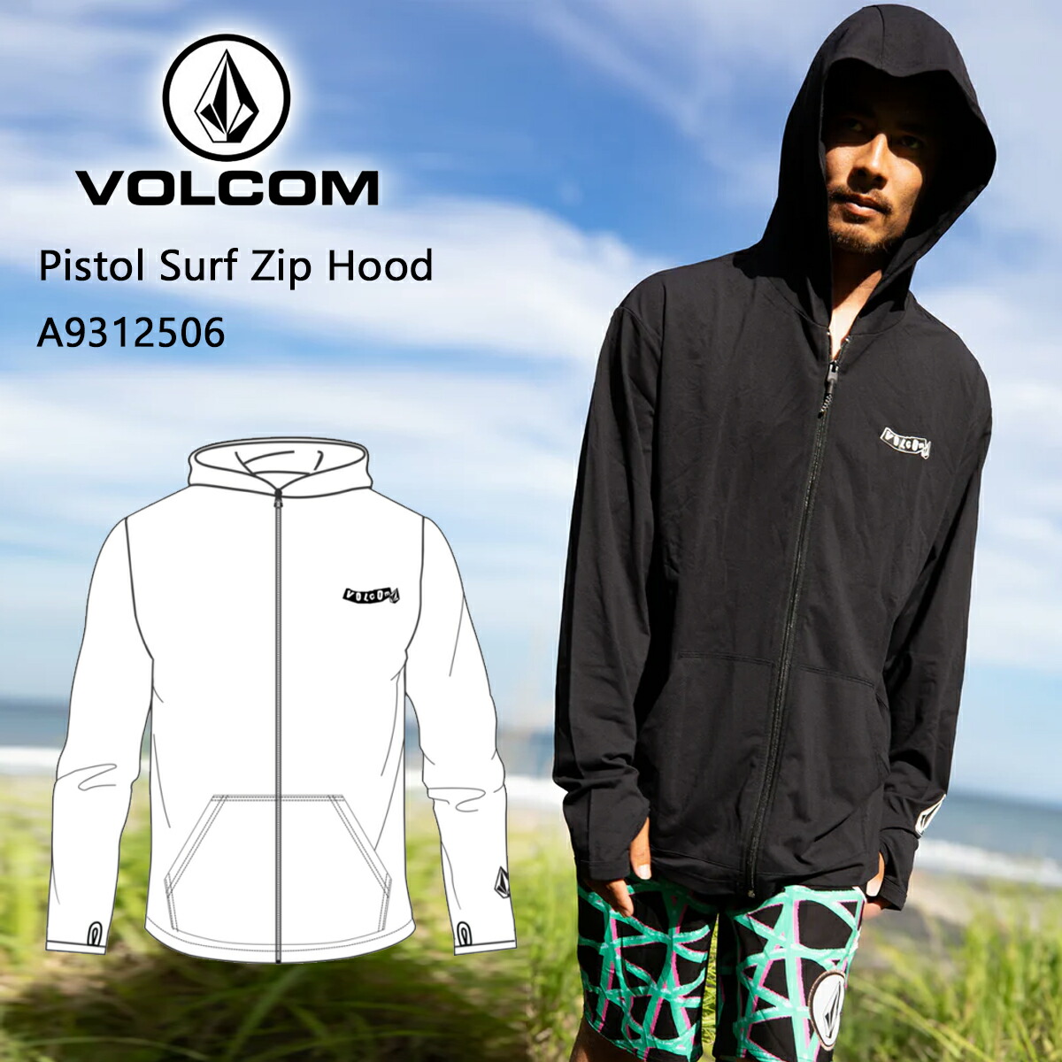 VOLCOM フード付きジャケット グレー/ブラック Volcom Side Hit Shell Jacket - Gravitee Boardshop