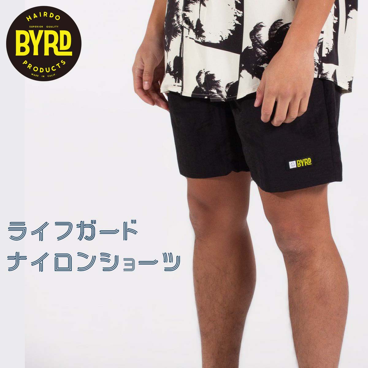 【7/19～7/25エントリーでP10倍】BYRD ｘ LIRA バード ライフガード ナイロンショーツ ボードショーツ 短パン 半ズボン 水着 海パン 水陸両用 トランクス サーフィン マリンスポーツ メンズ 日本正規品｜オーシャン スポーツ