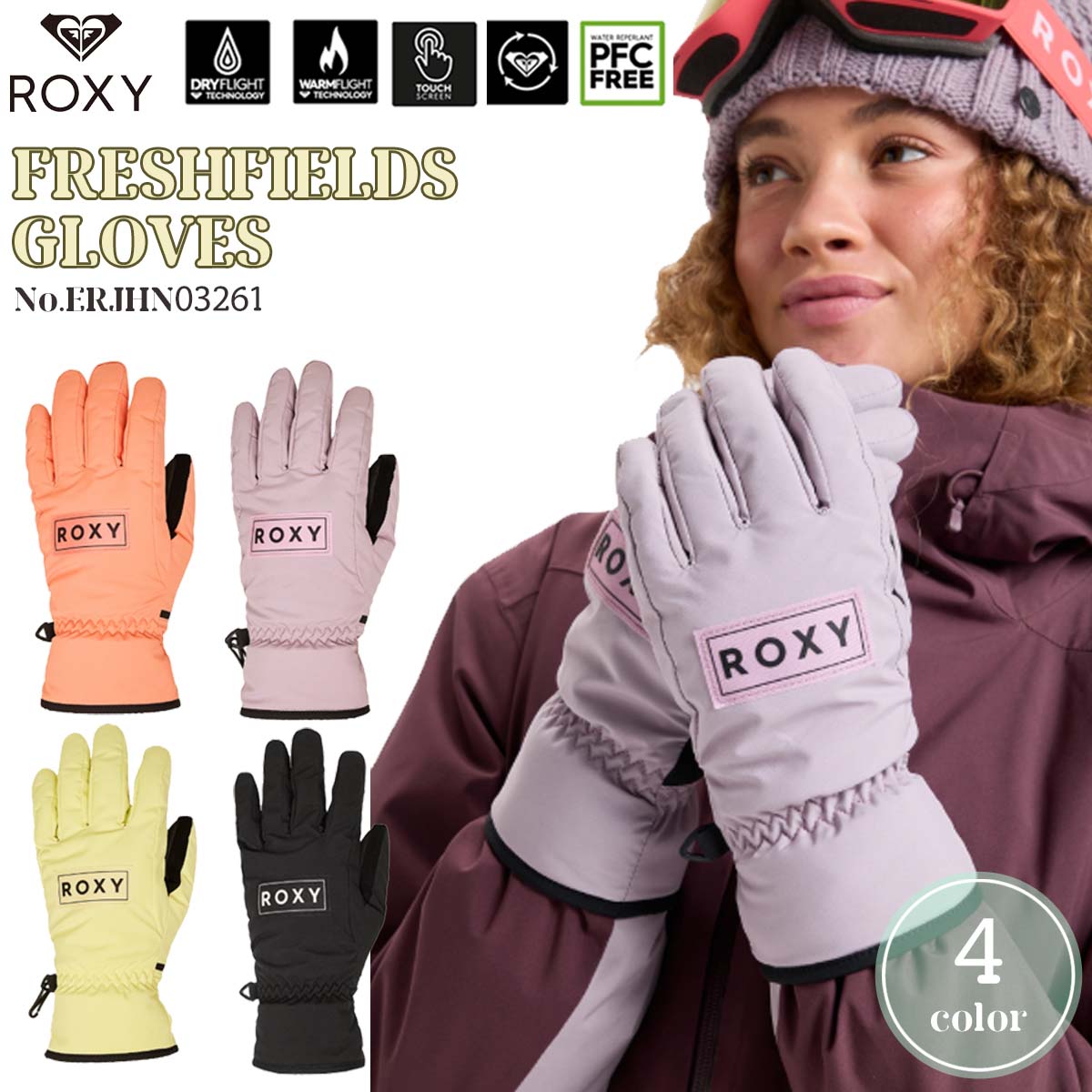 【タイムセール】ROXY スノーボードウェア セット グローブ付けます！ 楽天市場】上下セット ROXY スノーボードウェア スキーウェア