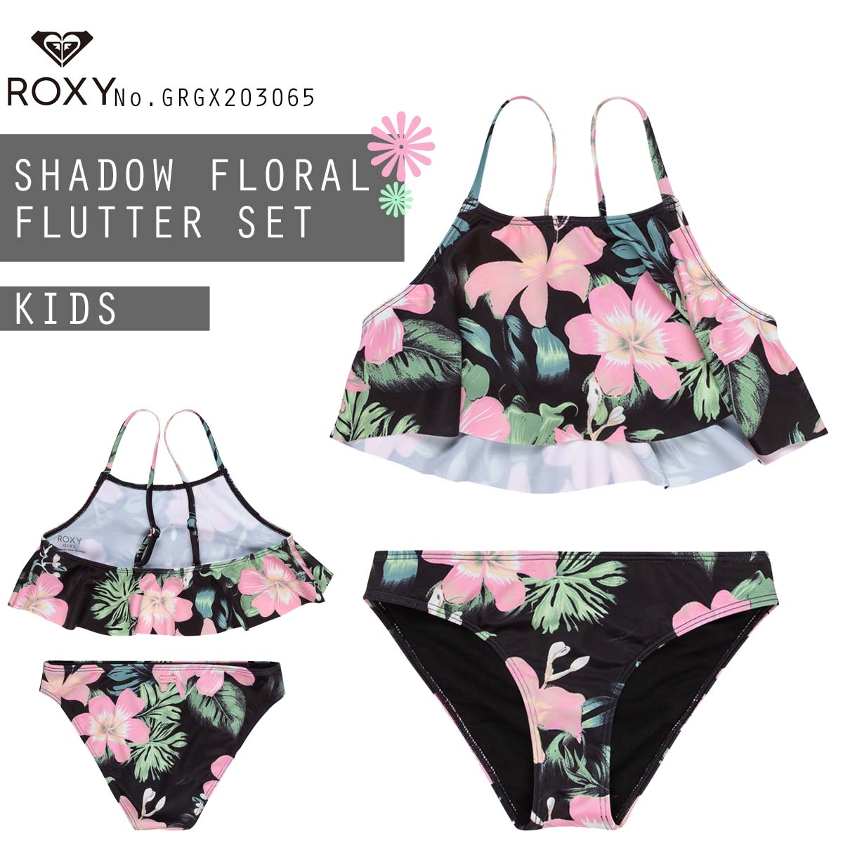 楽天市場】【ROXY】ロキシー HIBILINE FLUTTER SET キッズ