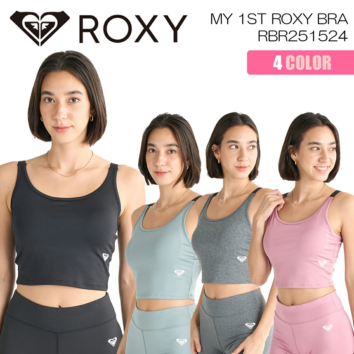 値下げ中！moussy ROXY キャミソール Web完売色 MOUSSY（マウジー）の「ROXY AMPHIBIOUS キャミソール
