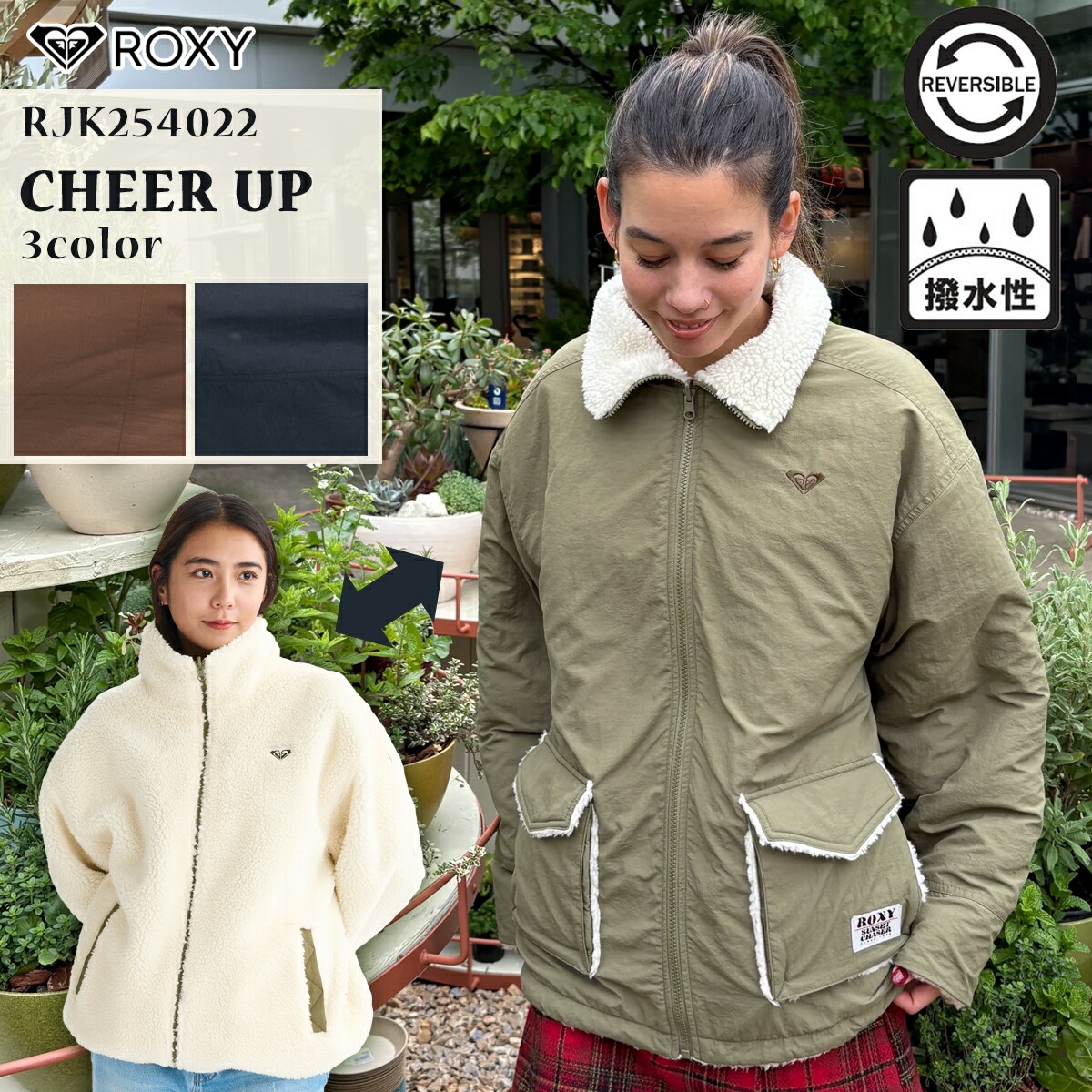 楽天市場】24 ROXY ロキシー ジャケット SOUL MATE トップス