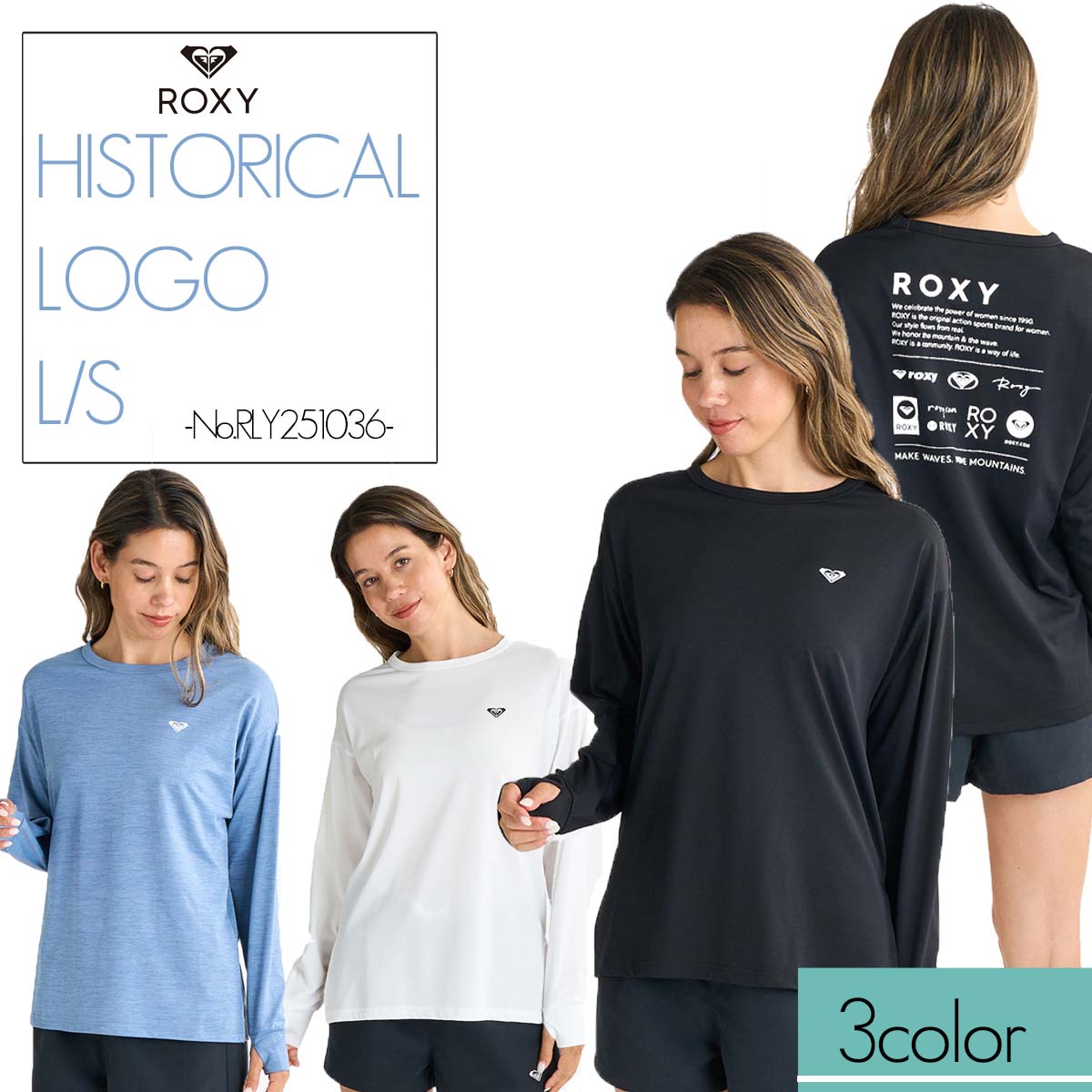 SS　 ロキシー　ROXY レディース　長袖　水着　ラッシュガード SS様専用 ロキシー ROXY レディース 長袖 水着 ラッシュガード