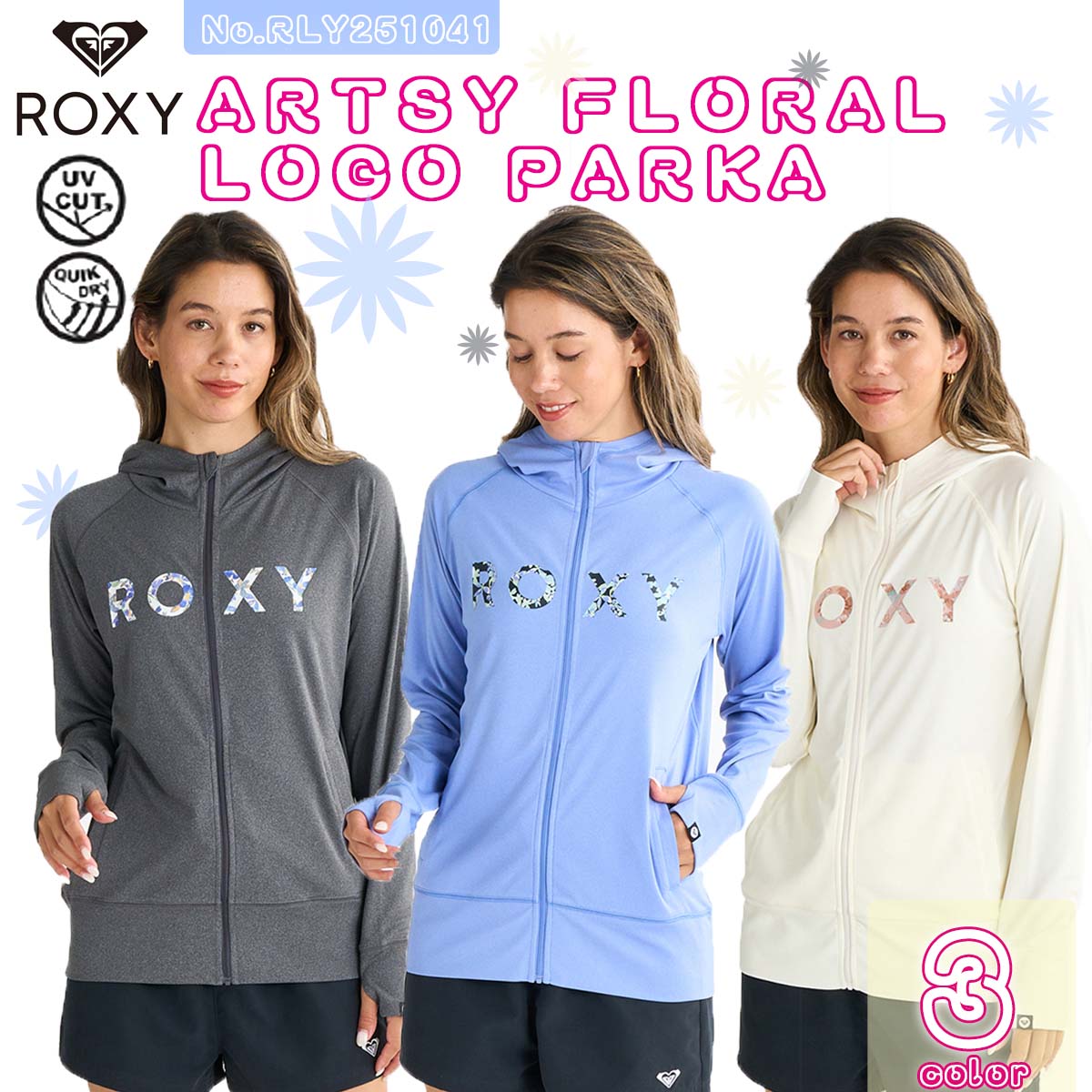 楽天市場】25 SS ROXY ロキシー ラッシュガード ARTSY FLORAL