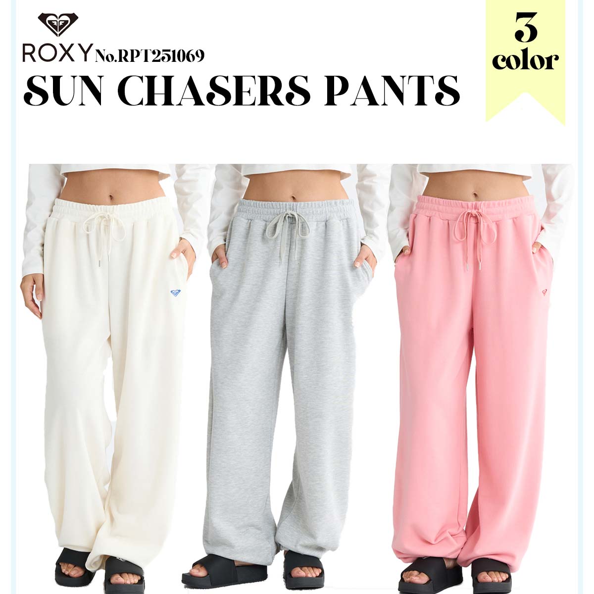 楽天市場】【ROXY】ロキシースポーツラインレディース