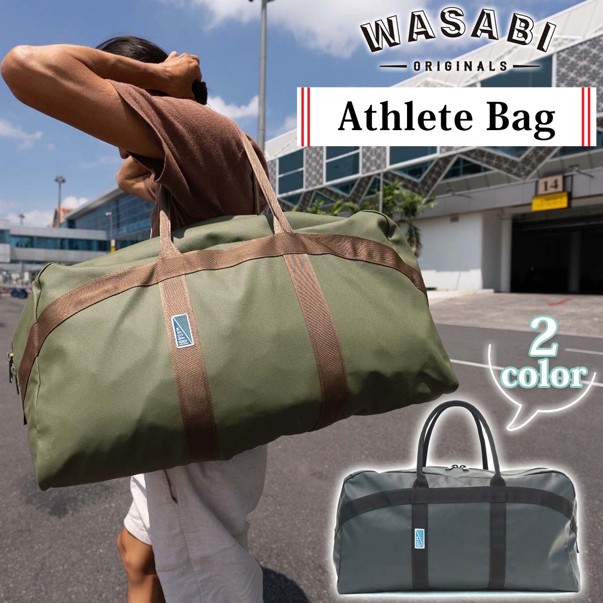 Drifter Surf Bali Wasabiウォータープルーフボストンバッグ Drifter Surf Bali Wasabiウォータープルーフボストンバッグ
