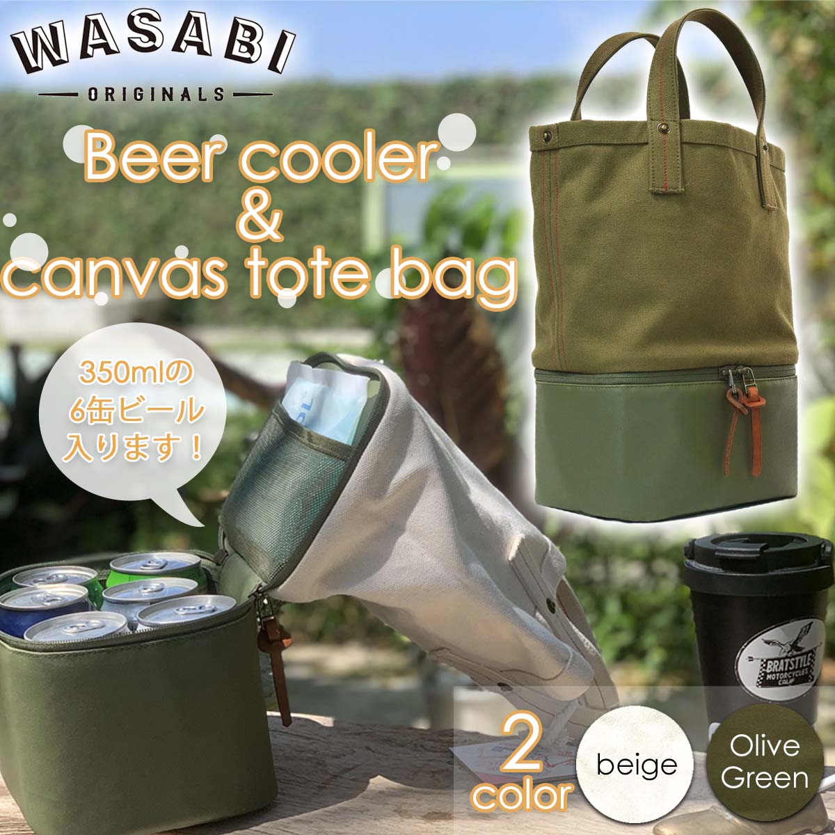 楽天市場】【1/9〜1/15エントリーでP10倍】25 Wasabi originals ワサビ