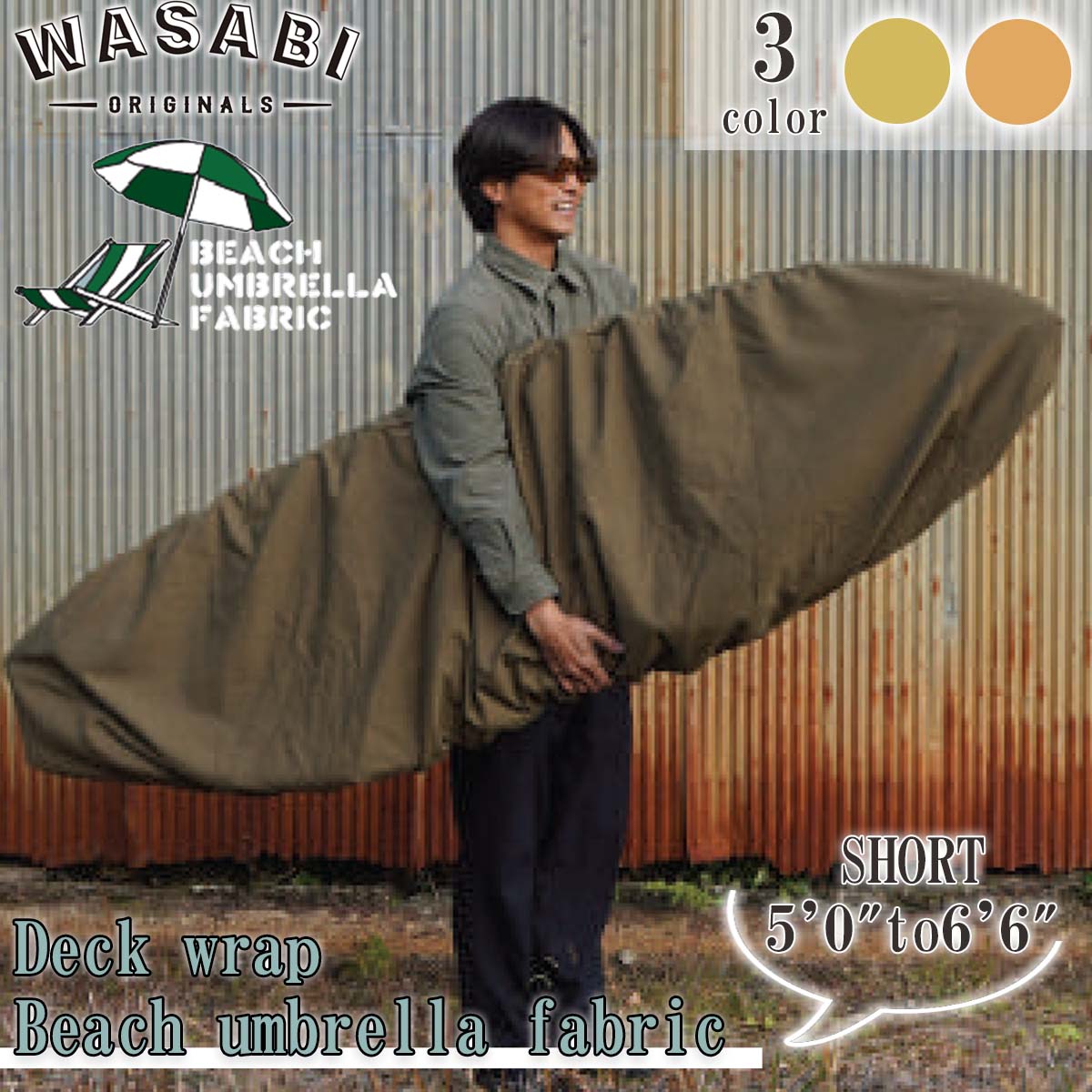 25 Wasabi originals 山葵目あたらしい 甲板押しかぶせる 甲板入れもの S大きさ 5\u00270\"～6\u00276\"" 板 遊撃手ゲーム盤 サーフゲーム盤  波乗り 米国海兵隊員運動競技 2025年春夏 日本置き目品"