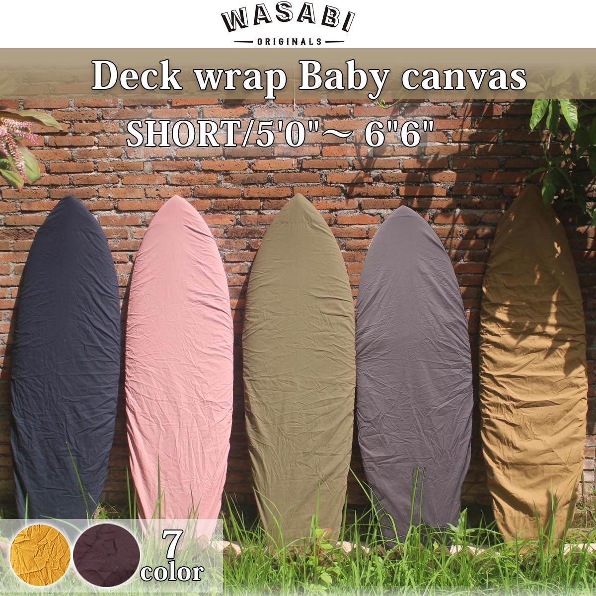 WASABI 6ft2in Soil brown サーフボードキャンバスケース WASABI 6ft2in Soil brown サーフボードキャンバスケース - メルカリ