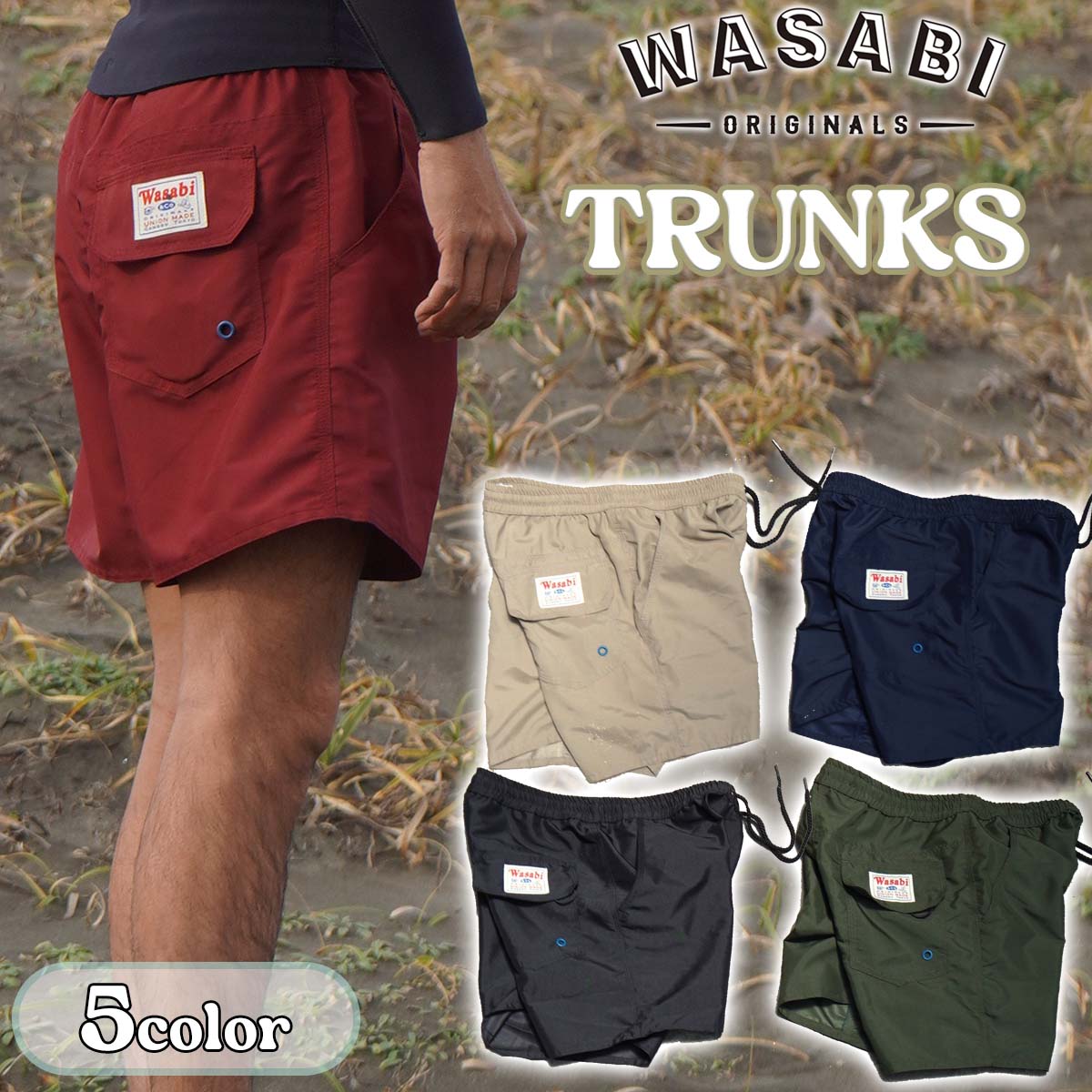 USA製　SWOBO スウォボ サイクルショーツ L サンフランシスコ製 楽天市場】2026年5月下旬〜6月下旬出荷 予約商品 26 Wasabi originals