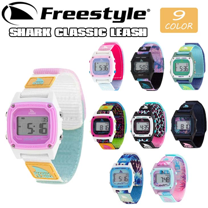 楽天市場】22 Freestyle フリースタイル 腕時計 シャーク クラシック 