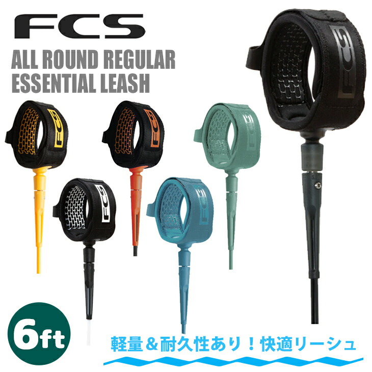 25fcs-all6-01.jpg