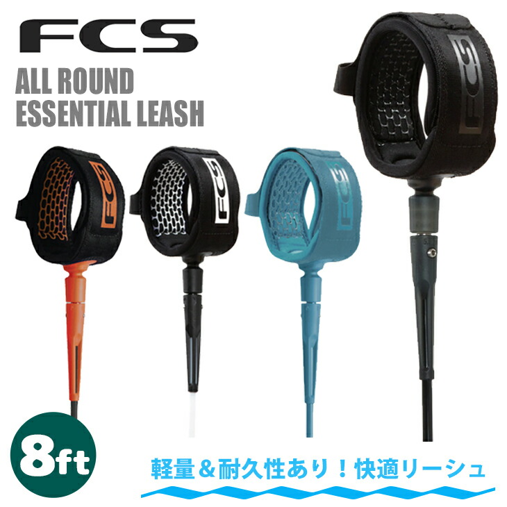 25fcs-all8-01.jpg