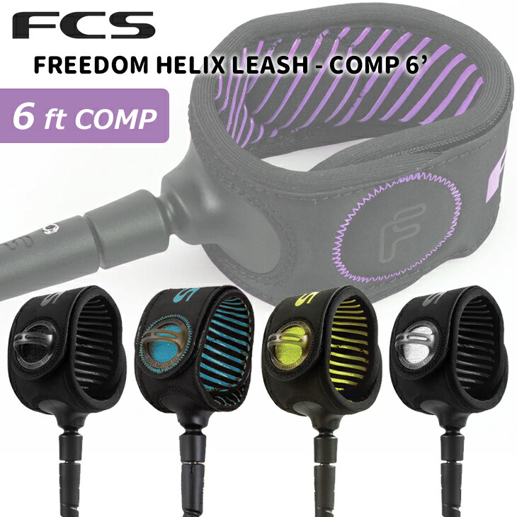 25helixc6-01.jpg
